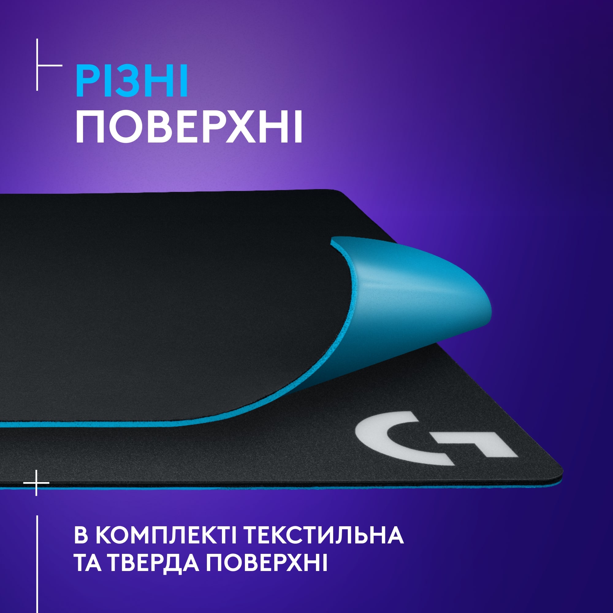 Ігрова поверхня з системою бездротової зарядки для мишей Logitech PowerPlay Black (943-000110)